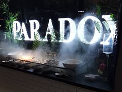 -昆山琶拉帝诗酒店·河畔咖啡厅Riverside Cafe