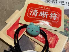 -蛙小侠(五象万象汇店)