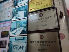 -老西关濑粉(文明路店)