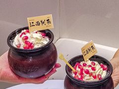 -KUNCHA鲲茶·江西制茶(铜锣湾店)