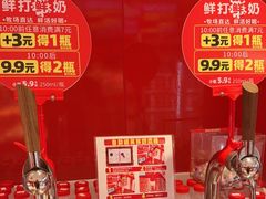 -味多美蛋糕(看丹桥店)