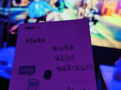 -星聚会KTV(龙湖上海奉贤天街店)