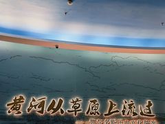 -鄂尔多斯博物馆