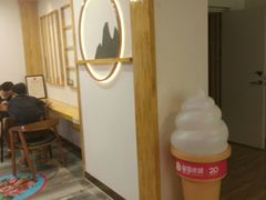 -蜜雪冰城(新世纪店)