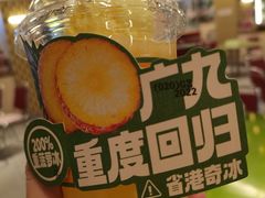 -广九餐室(陈家祠扬韬广场店)