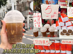 -广州西关永庆坊旅游区