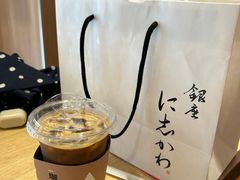 -银座仁志川·生吐司专门店(香港广场店)
