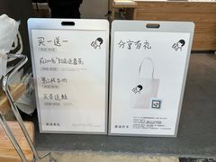 -喜茶(常州新北万达店)