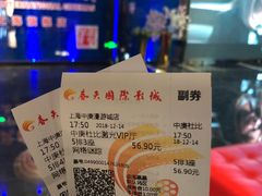 -春天国际影城(中庚漫游城杜比全景声店)