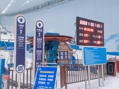 -哈尔滨热雪奇迹