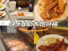 -山焱·炭火自助烤肉(周浦万达店)