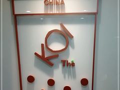 -KOI Thé(正佳广场店)