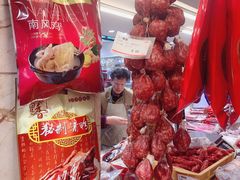 -泰康食品(南京东路店)