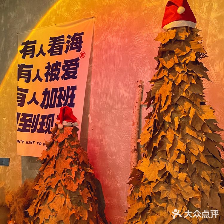  杭州超具氛围感[礼花]音乐小酒馆🍻……‼️
