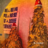  杭州超具氛围感[礼花]音乐小酒馆🍻……‼️