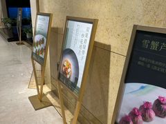 -东港喜来登酒店·天香阁中餐厅