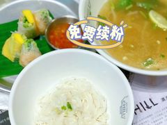 -CHILL Pho澳洲牛肉越南粉(佛山顺德万象汇店)