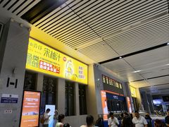 -烟台南站