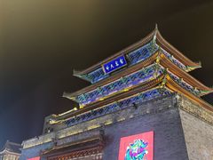 -鼓楼夜市