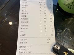 -七八九餐厅(浦江店)