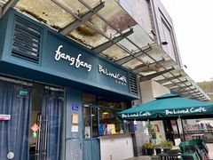 -Be Lived Cafe比例咖啡(摩天轮店)