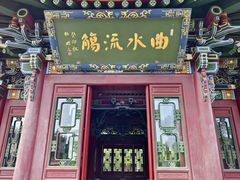 -晋祠公园