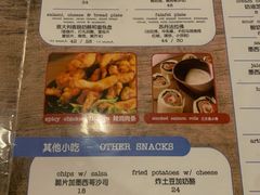 菜单-萨尔瓦多Salvador's