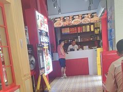 -千椒百味•自贡盐帮川菜