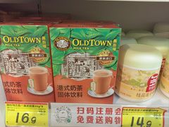 -好特卖HotMaxx(杭州滨江宝龙城店)