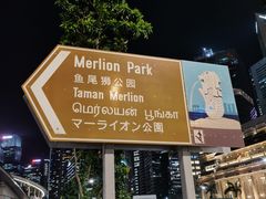 -鱼尾狮公园
