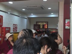 等位区-五芳斋粽子(田林店)