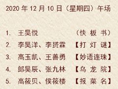 -德云社(三里屯店)