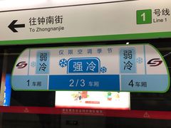-狮子山(地铁站)