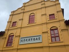 -陆军讲武堂旧址