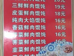 -台北风味(第一家快餐)