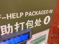 -百佳永辉超市(来福士广场店)