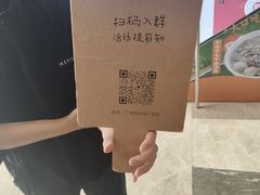 -喜茶(广州佳兆业广场店)