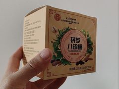 -中山公园