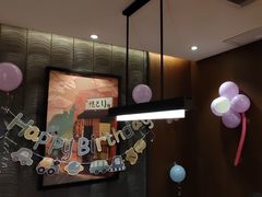 -古田居·特色寿司料理(星之岛旗舰店)