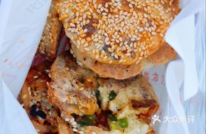 Plain Scallion Pancake