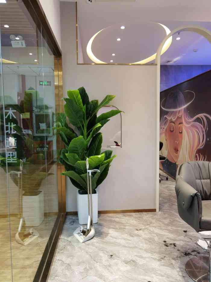 木北造型(天大国际店)-"【项目】剪发第二次来这个店剪头发,洗脸.