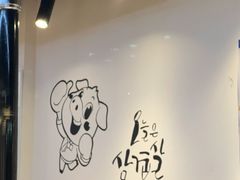 -六七八韩式烤肉·韩国料理(上杭路店)