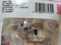 -百年义利(珠市口西大街丰泽园店)