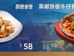 -琶醍壹号•潮菜江景餐吧