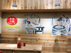 大堂-老巷口川味火锅