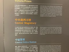-大馆(前中区警署建築群)