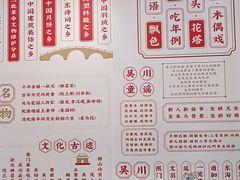 -吴一川牛腩粉(西村店)