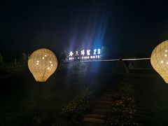 -紫颐香薰山谷景区