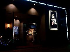 -围炉火锅(万达珍珠坊店)