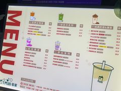 -TPLUS茶家(上海商城南京西路店)